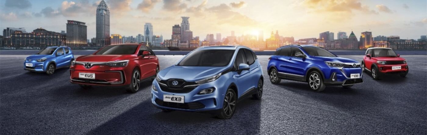 BAIC Modelle